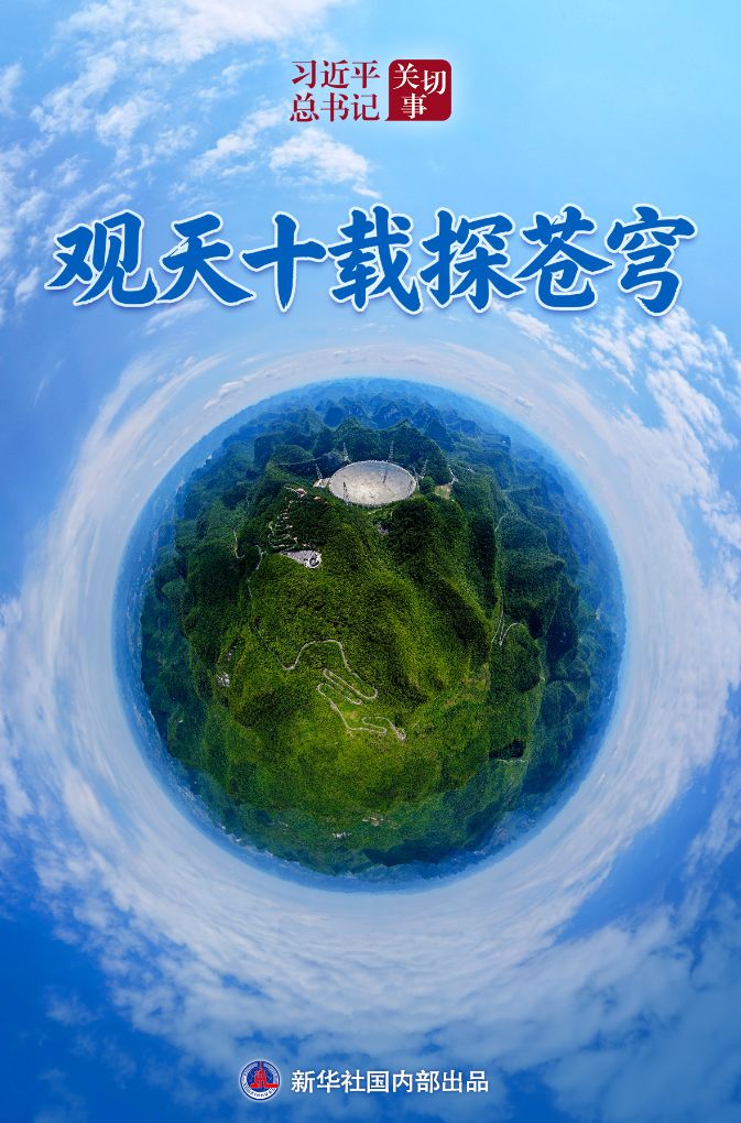 开云APP